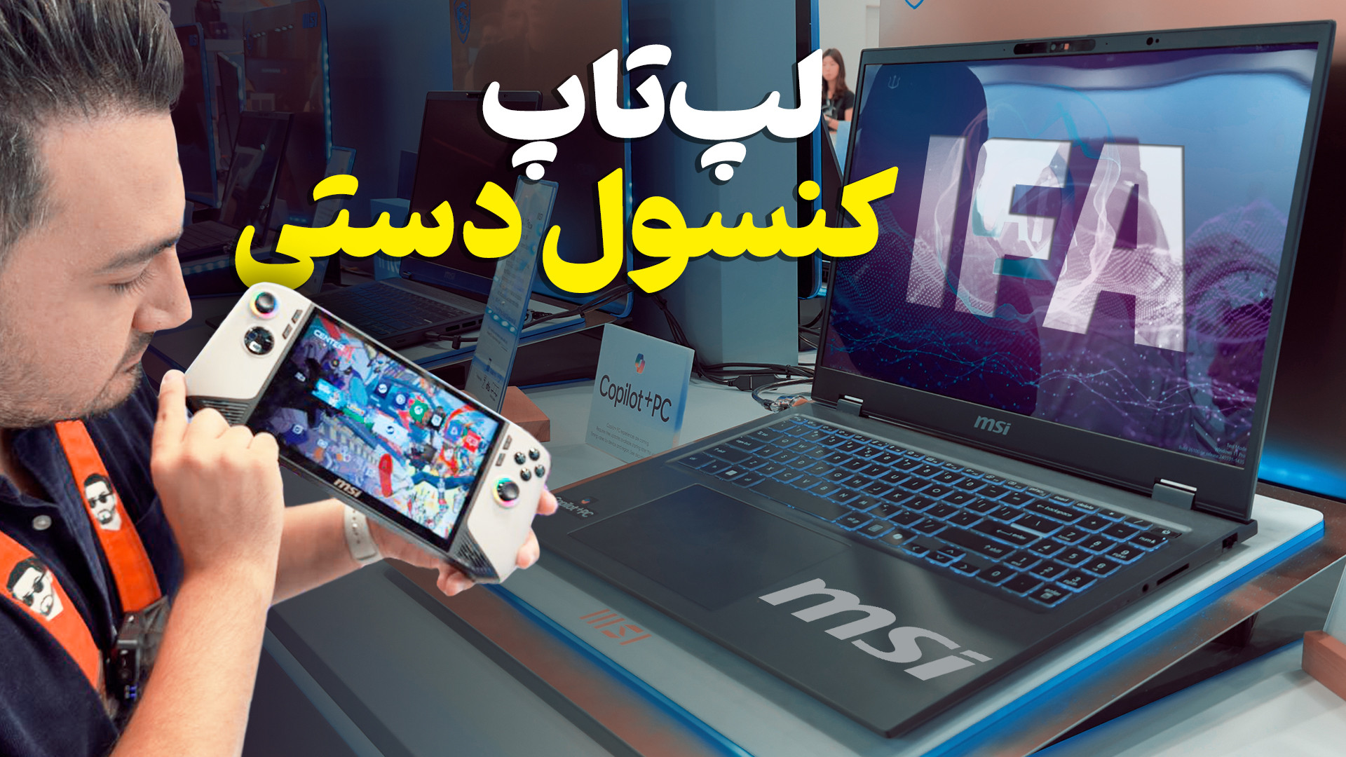پوستر کوچک