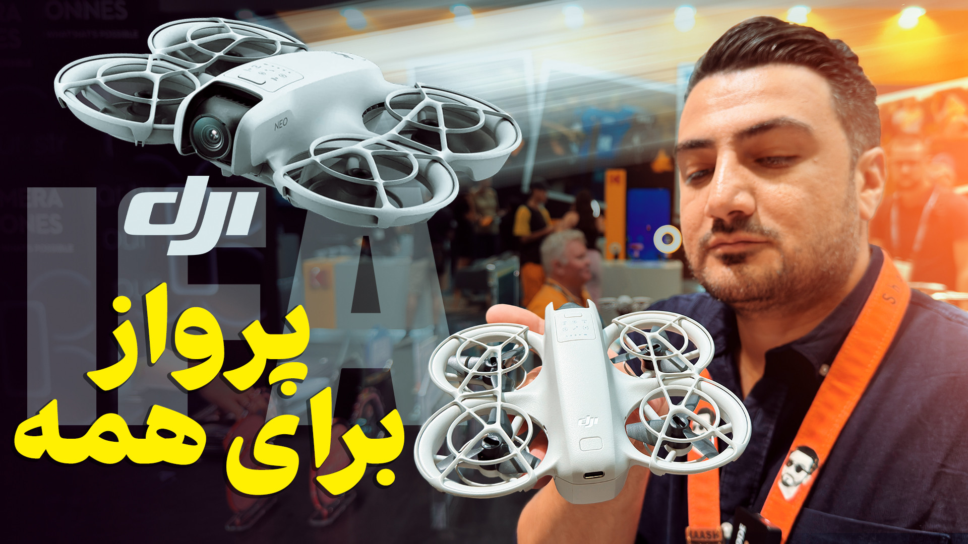پوستر کوچک