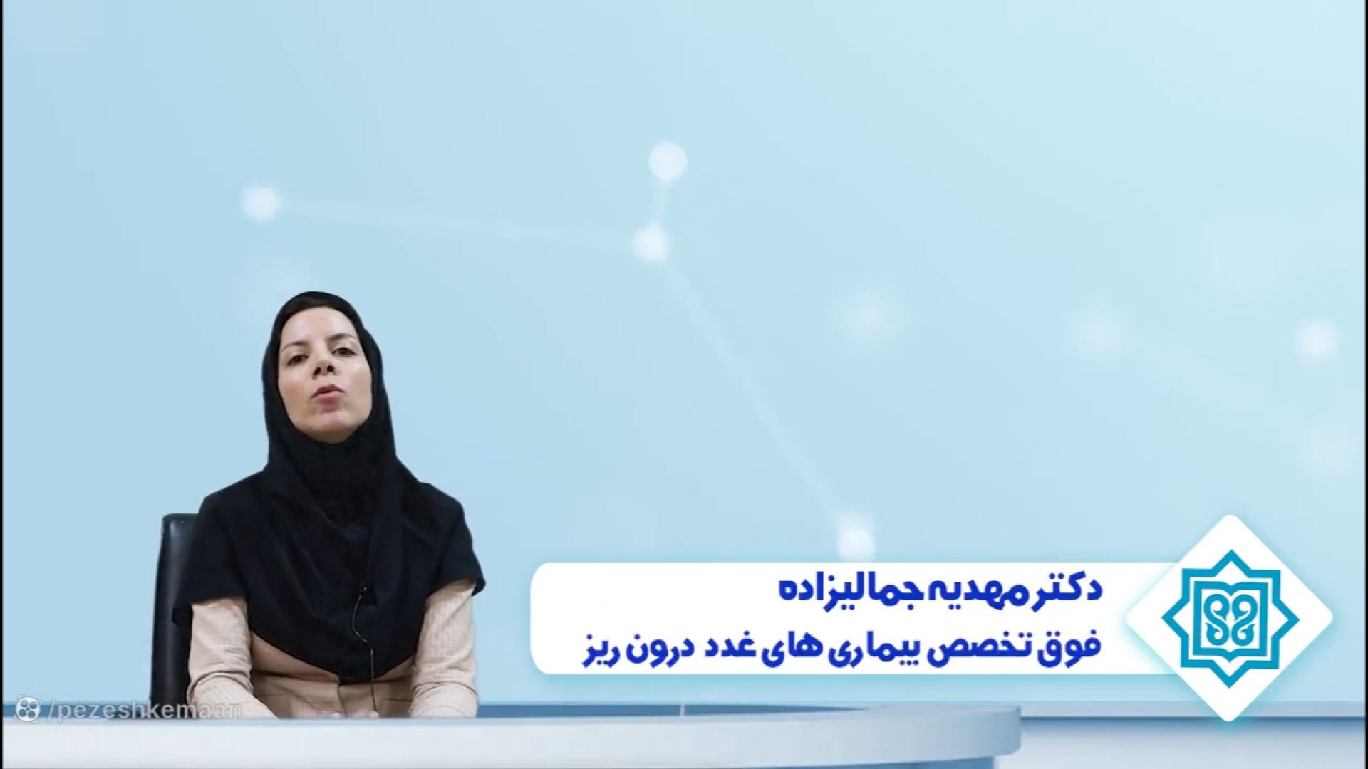 علائم دیابت لیزر مو