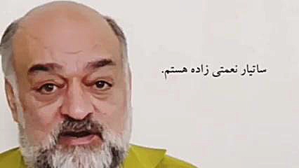 فیلم معرفی معلم خصوصی زبان انگلیسی مجرب استاد ساتیار نعمتی زاده زمان58ثانیه