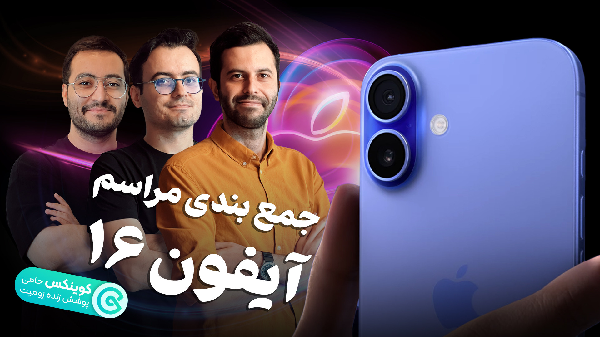 پوستر بزرگ