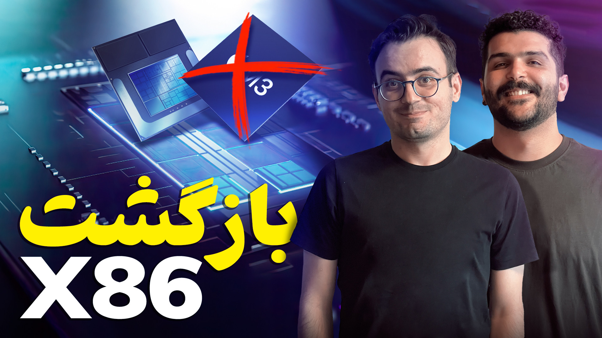 پوستر بزرگ
