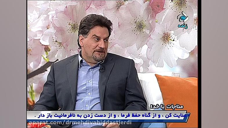 اختلال خواب دکتر مهدی وحید دستجردی