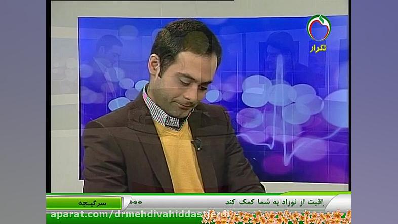 سرگیجه دکتر مهدی وحید دستجردی