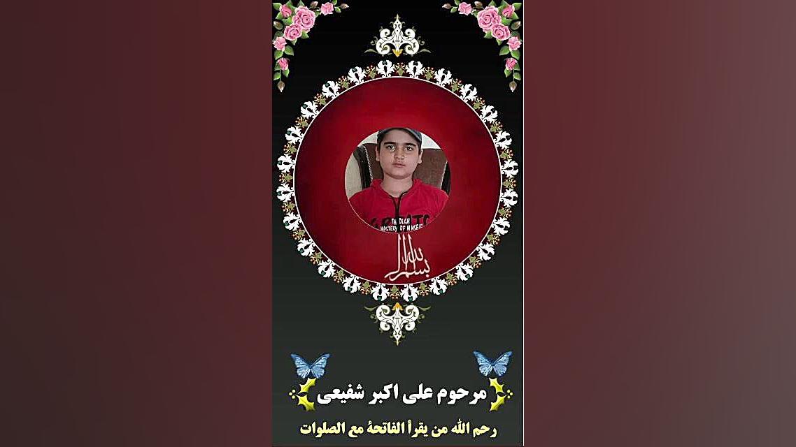 جوان ناکام علی اکبر شفیعی لیفت پیشانی