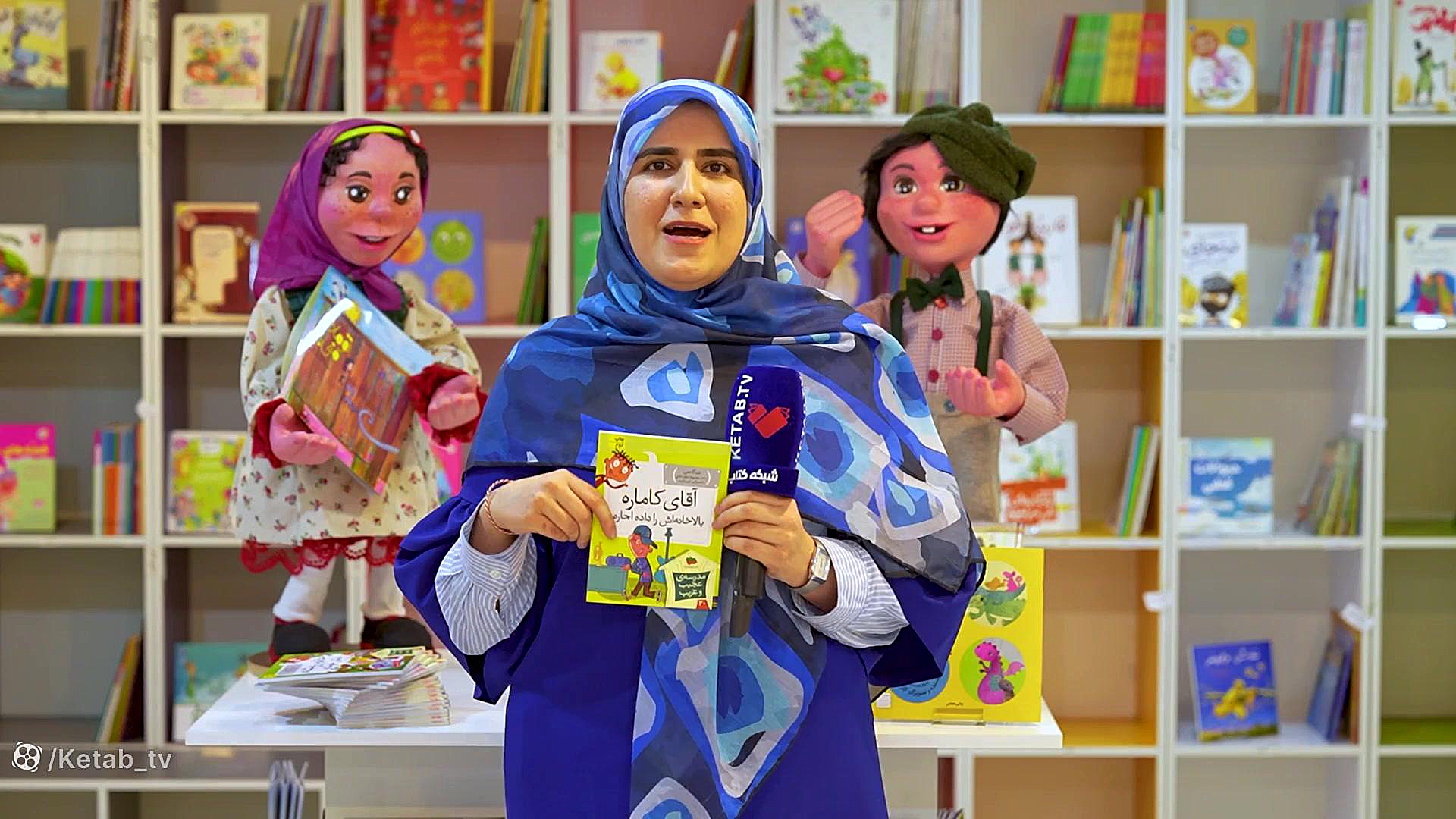 معرفی مجموعه کتاب «مدرسه‌ی عجیب و غریب» اثر دن گاتمن زمان109ثانیه
