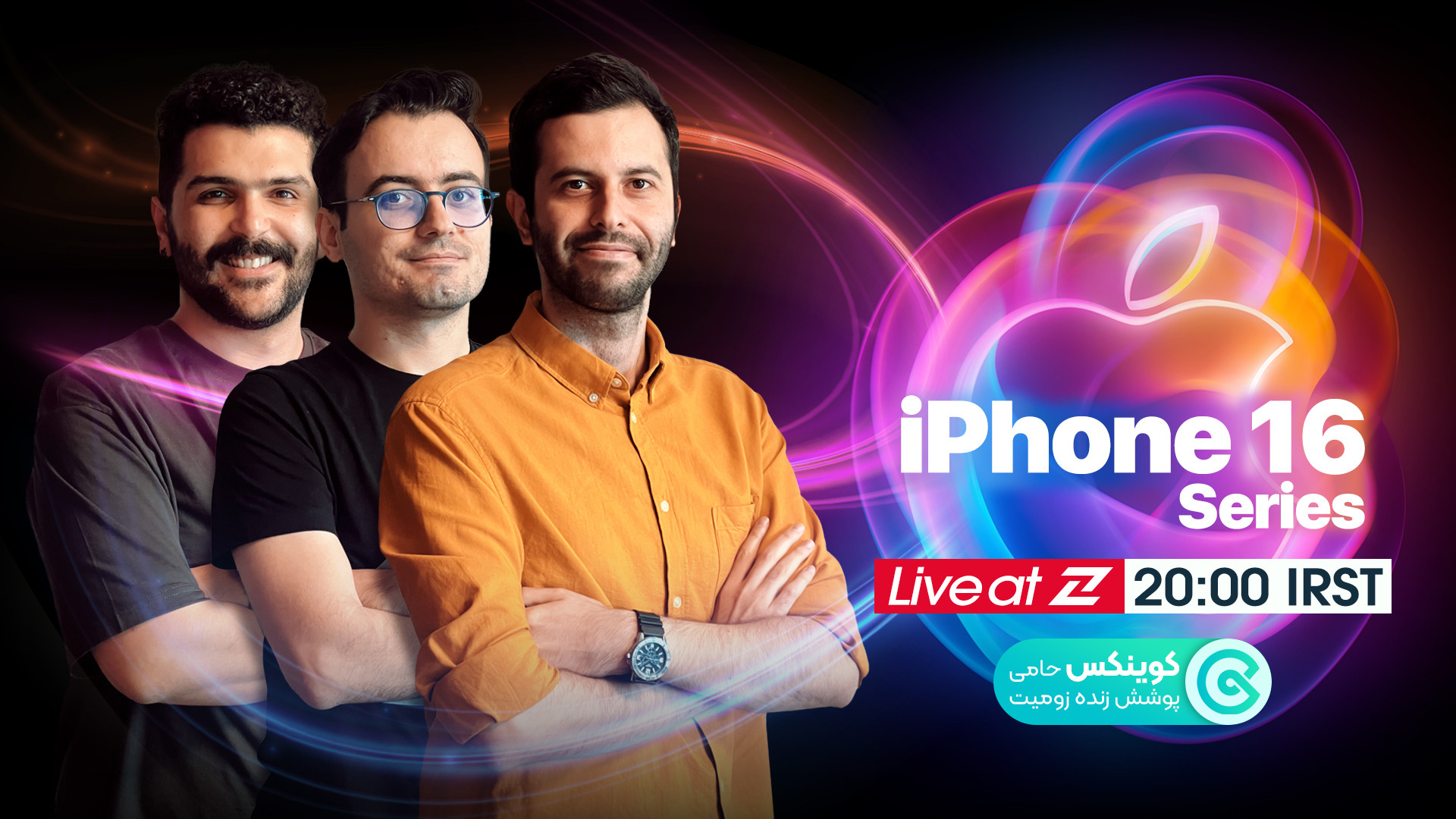 پوستر بزرگ