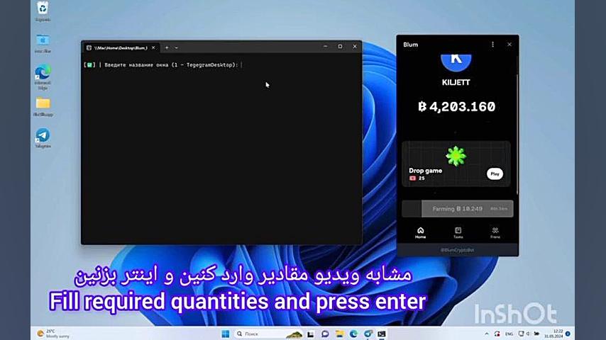 ه‍ک , بلوم| , ربات , اتوکلیکر , بلوم , دالود , ربا , کانال , تلگرام , سر , بزنید , @piclub_channel