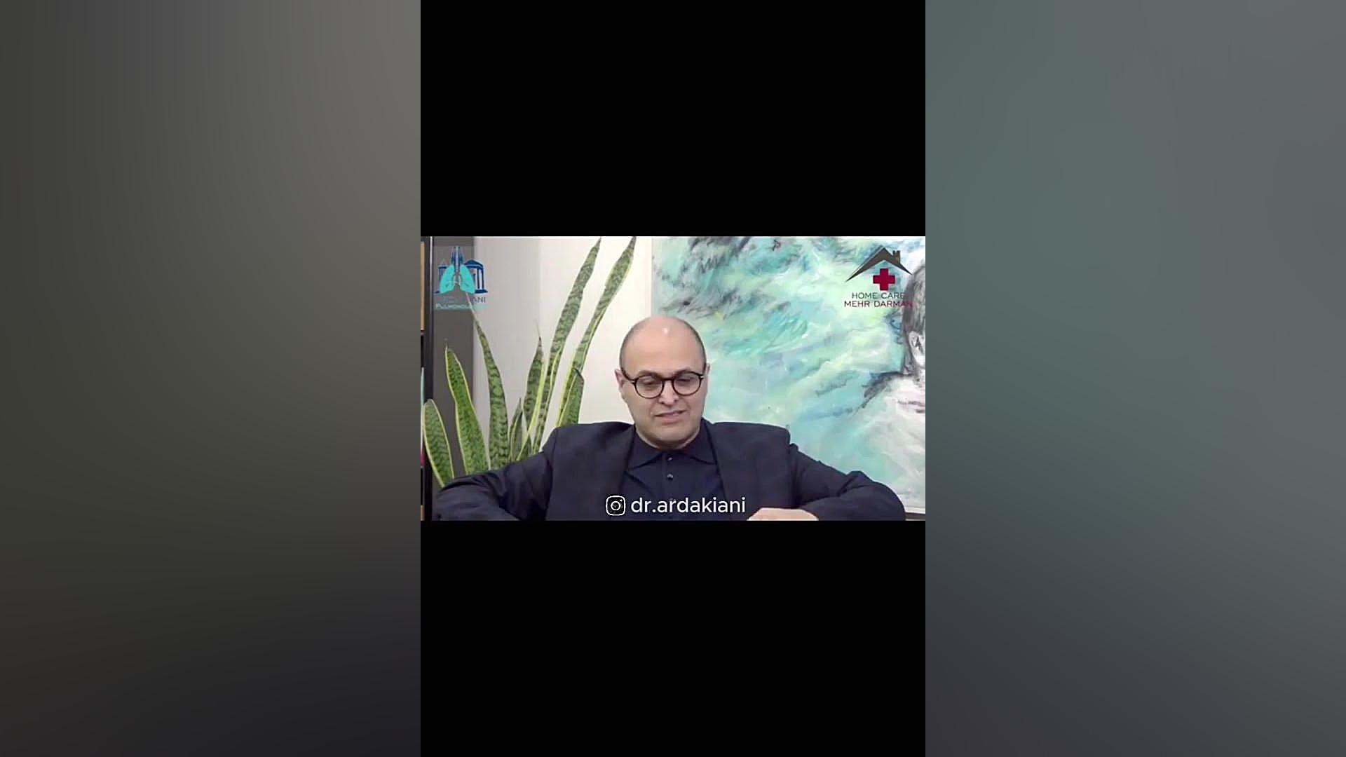 جمله ای که جز افتخارات پزشکی من .... دکتر اردا کیانی