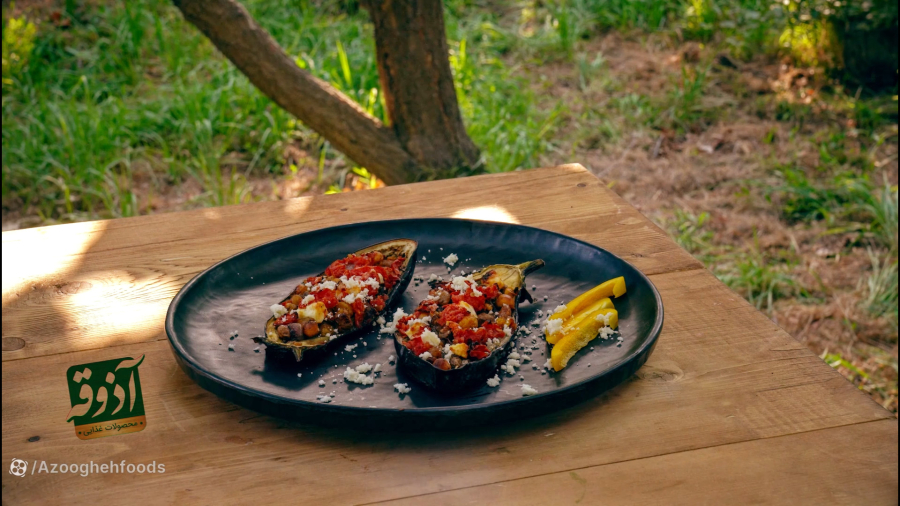 بادمجان شکم پر با حبوبات آذوقه