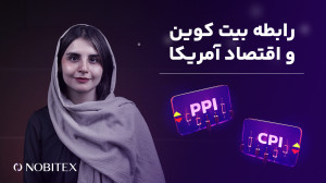 رابطه , بیت , کوین , تورمی , آمریکا , دادههای , اطلاعات , آماری , اطلاق , میشود , وضعیت , افزایش , قیمتها , کاهش , قدرت , خرید , پول , اقتصاد , میدهند , دادهها , معمولا , شاخصهای , مهمی , شاخص , قیمت , مصرفکننده , (CPI) , تولیدکننده , (PPI) , منتشر , میشوند