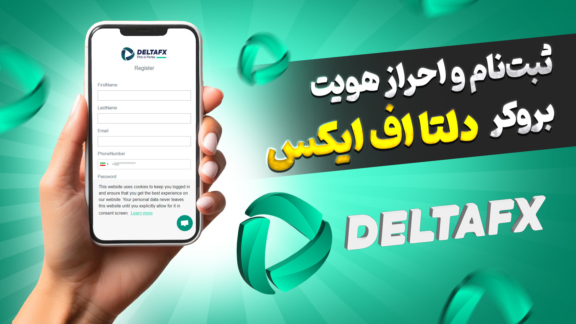 آموزش ثبت نام و احراز هویت بروکر دلتا اف ایکس زمان389ثانیه