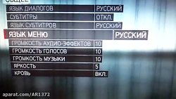 Assassins creed_ تغییر زبان بازی از روسی به انگلیسی.