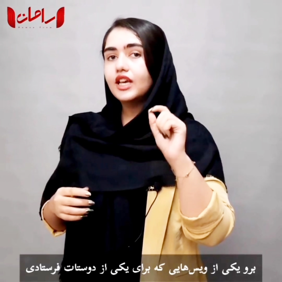 تست رایگان فن بیان