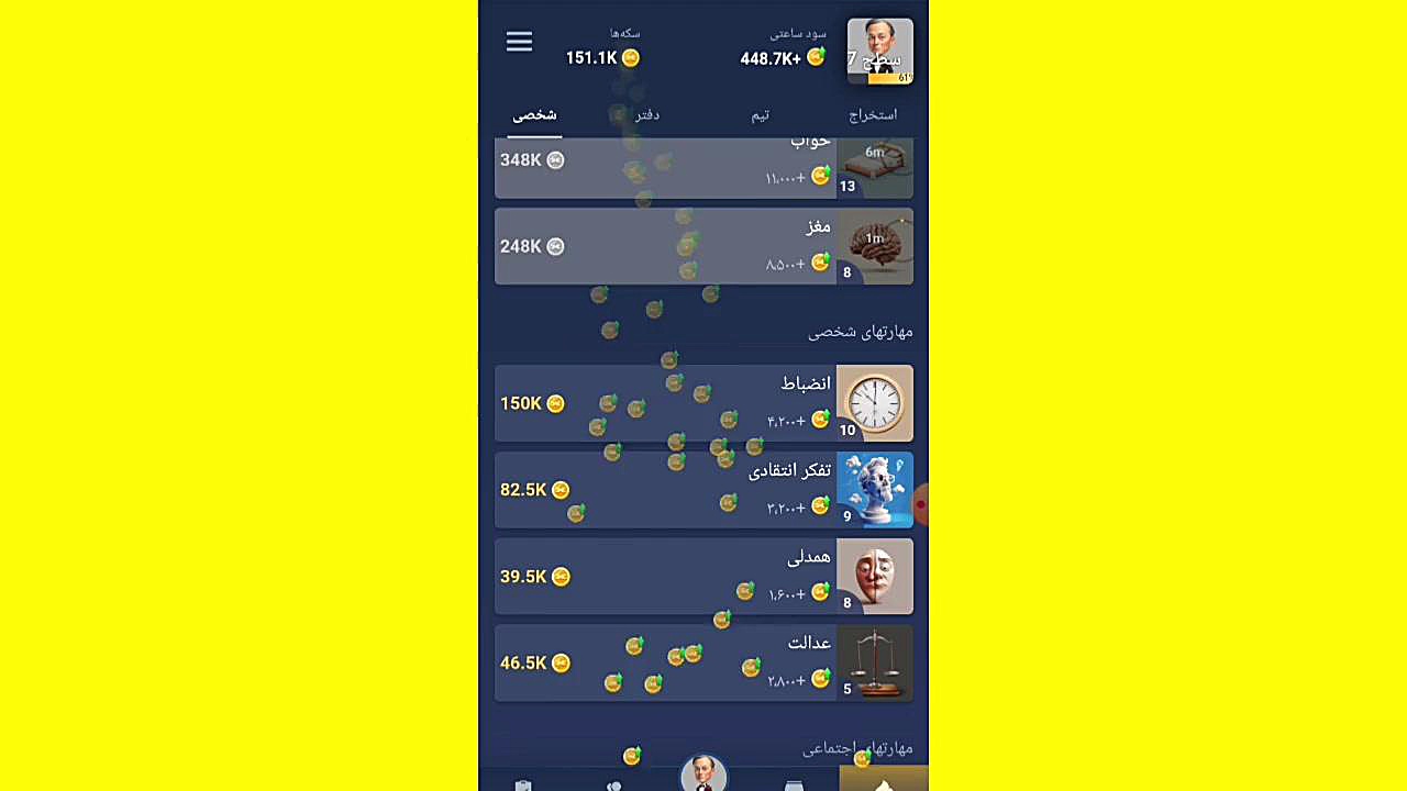 کارت , ایردراپ , XEmpire!!