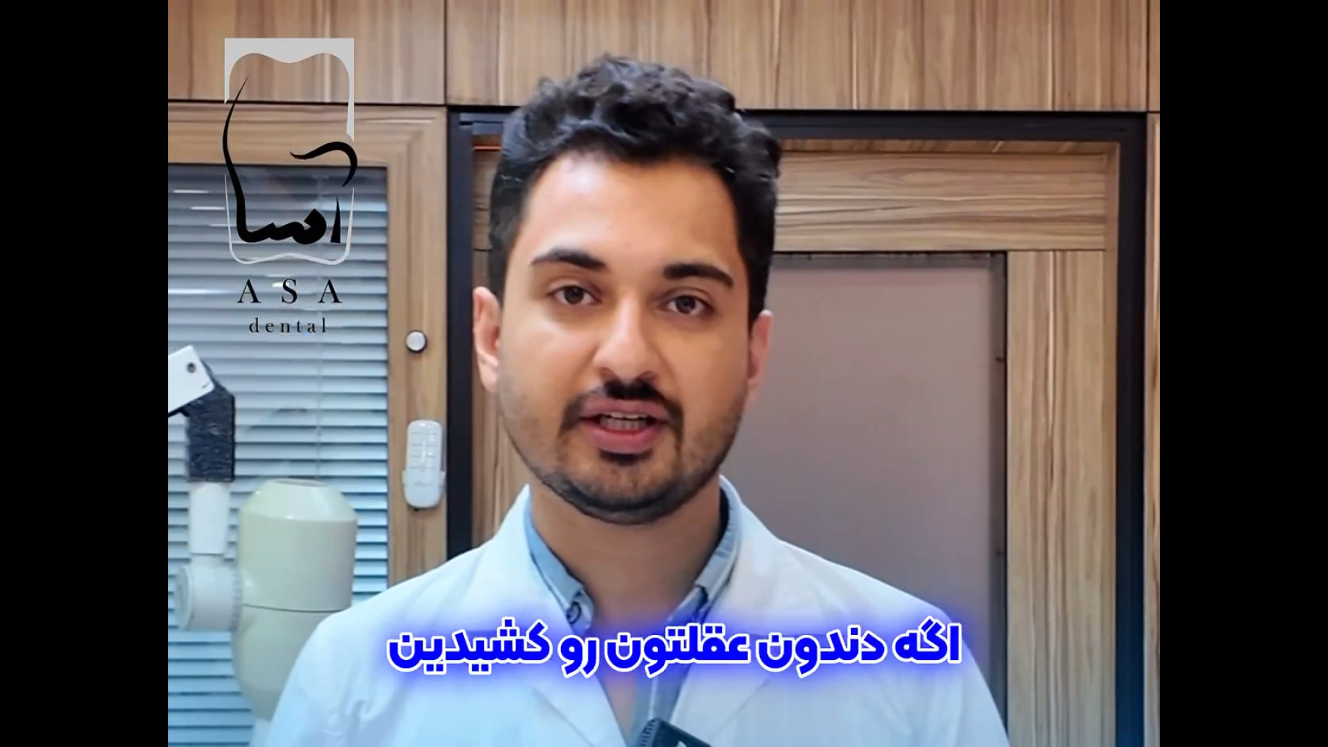 مراقبت بعد از کشیدن دندان عقل تست آنتی‌بادی مونوکلونال