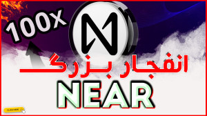 تحلیل , ارز , دیجیتال , نییر , پروتکل؛فرصت , رشد , 10هزار , درصدی , | , Near , Protocol , protocol , 23
در , قیمت , مهم , خرید , بلند , مدت , کوتاه , ارزدیجیتال , نیر , اشاره , کردیم , تارگتهای , صعودی , مشخص , قیمتهای , سیو , سود , گفتیم , امیدواریم , کانال , تلگرام , ترید , منتوری(آپدیت , سیگنال):
https: , TRADEMENTORY1
ثبت , دوره , منتوری , درصد , تخفیف , ویژه:
https: , tradementory_support
کانال , فارکس:https: , www , youtube , com , channel , UCh105zj0fuFARvnQUn6CAHQ
آخرین , تحل