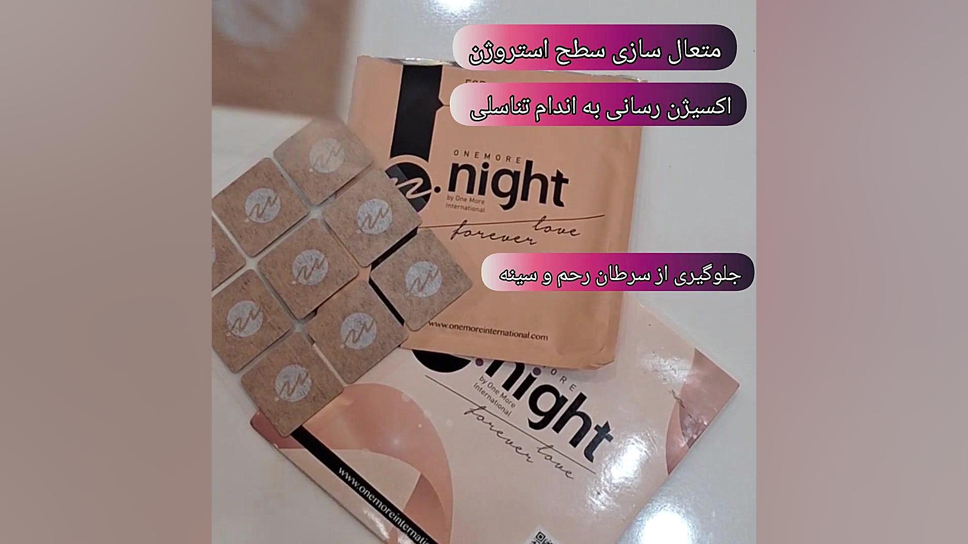 مشکلات هورمونی و ناتوانی جنسی بانوان ساندرا بولاک