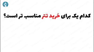 خرید , تتر , مناسب , است؟ , ERC20 , TRC20 , ویدئو , بررسی , نوع , توکن , (USDT) , عناوین , میپردازیم , محبوبیت , بلاکچینهای , مختلفی , جمله , اتریوم , (ERC20) , ترون , (TRC20) , قرار , میگیرد , تفاوتها , کاربردهای , بهطور , کامل , میکنیم , آشنایی , حتماً , تماشا , #تتر , #ERC20 , #TRC20 , #بلاکچین , #ارز_دیجیتال , #اتریوم , #ترون , #پارسیان_کریپتو