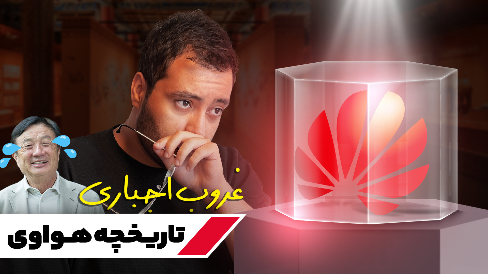 پوستر کوچک