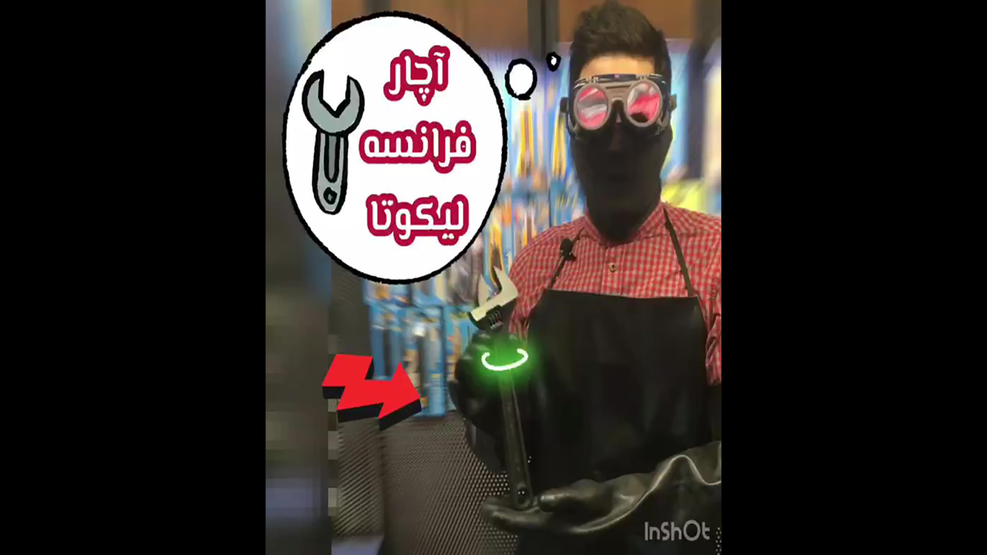 آچار فرانسه لیکوتا (LICOTA) و مقایسه با برندهای دیگر - نمایندگی لیکوتا در ایران