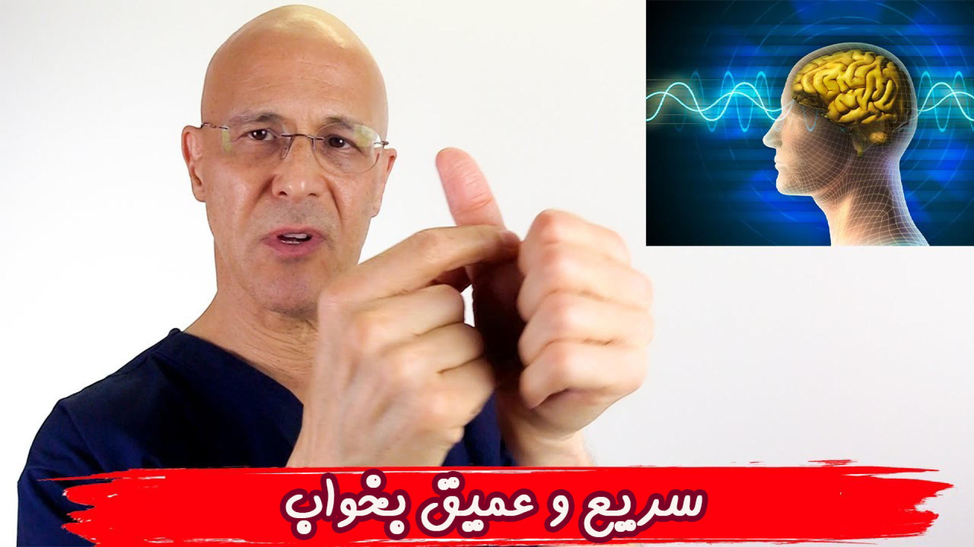 درمان قطعی بی خوابی با طب فشاری: قبل از خواب این تمرین ها رو انجام بده رفع غبغب