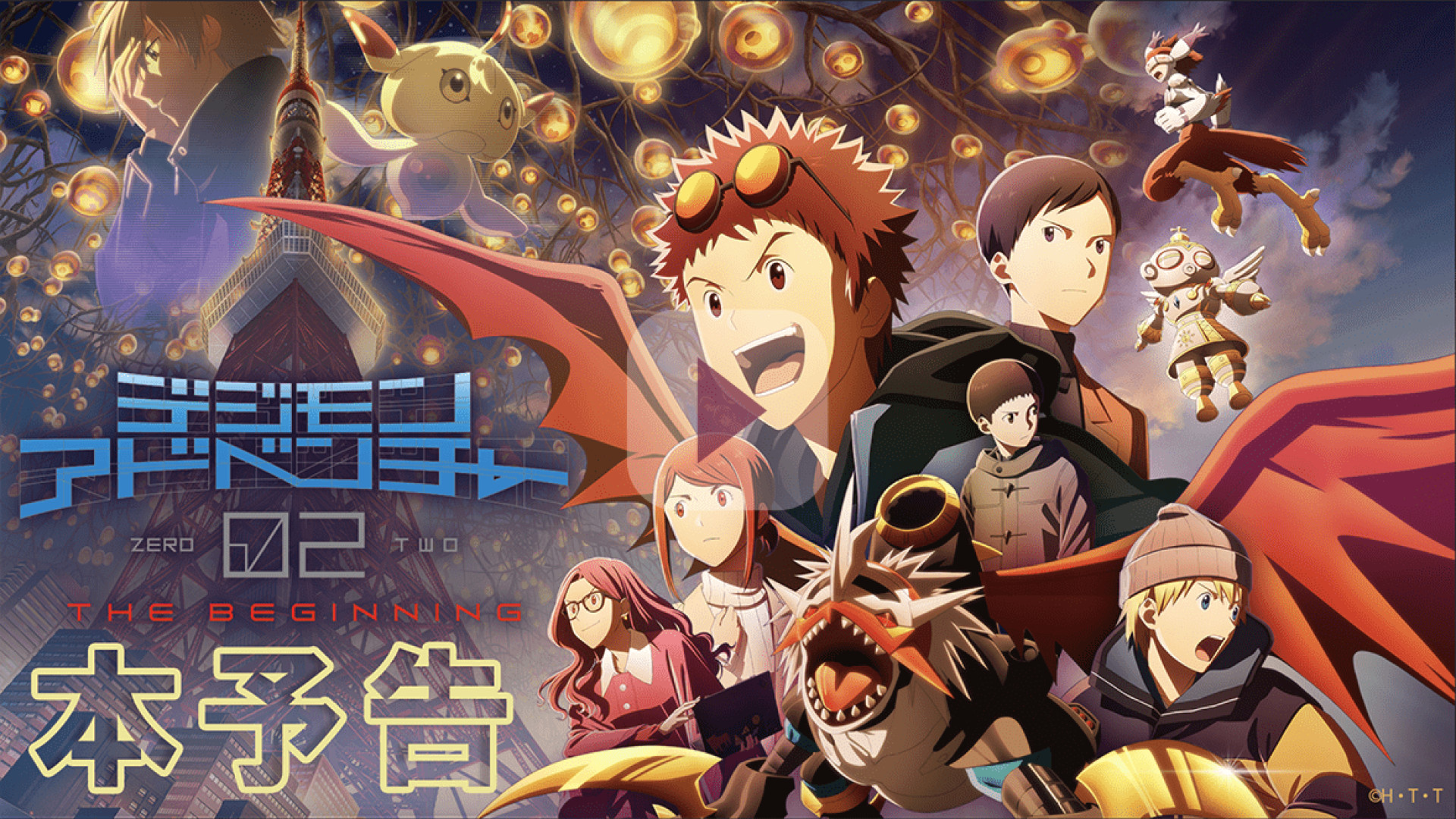 ֎ ֎ ֎ انیمه ماجراجویی دیجیـــمون 2 دوبله فارسی Digimon Adventure 02» Full HD» زمان4824ثانیه