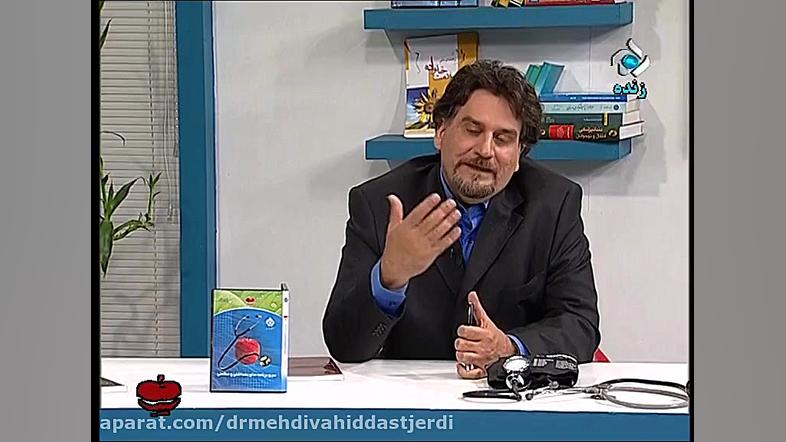 میگرن قسمت 6 دکتر مهدی وحید دستجردی