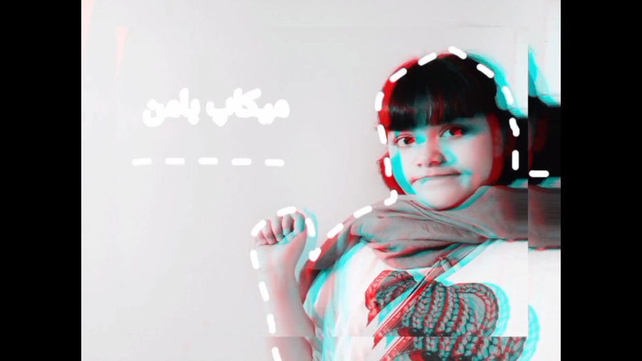 میکاپ با من
