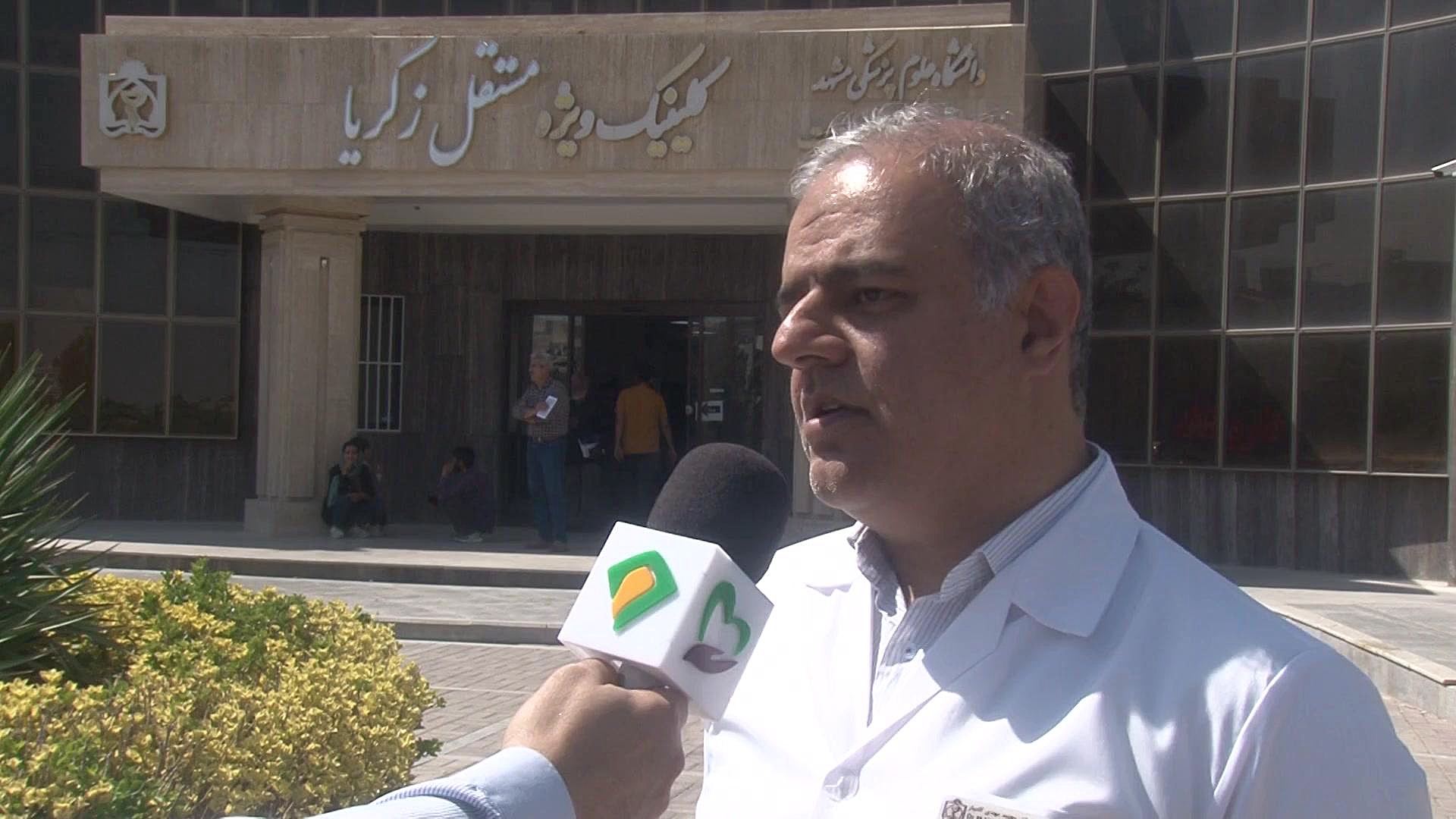کلینیک پای دیابتی واقع در کلینیک مستقل زکریا دانشگاه علوم پزشکی مشهد کشیدن دندان