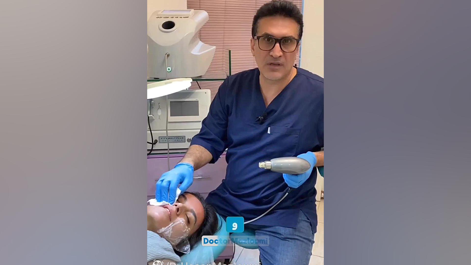آراف فرکشنال عمل زیبایی