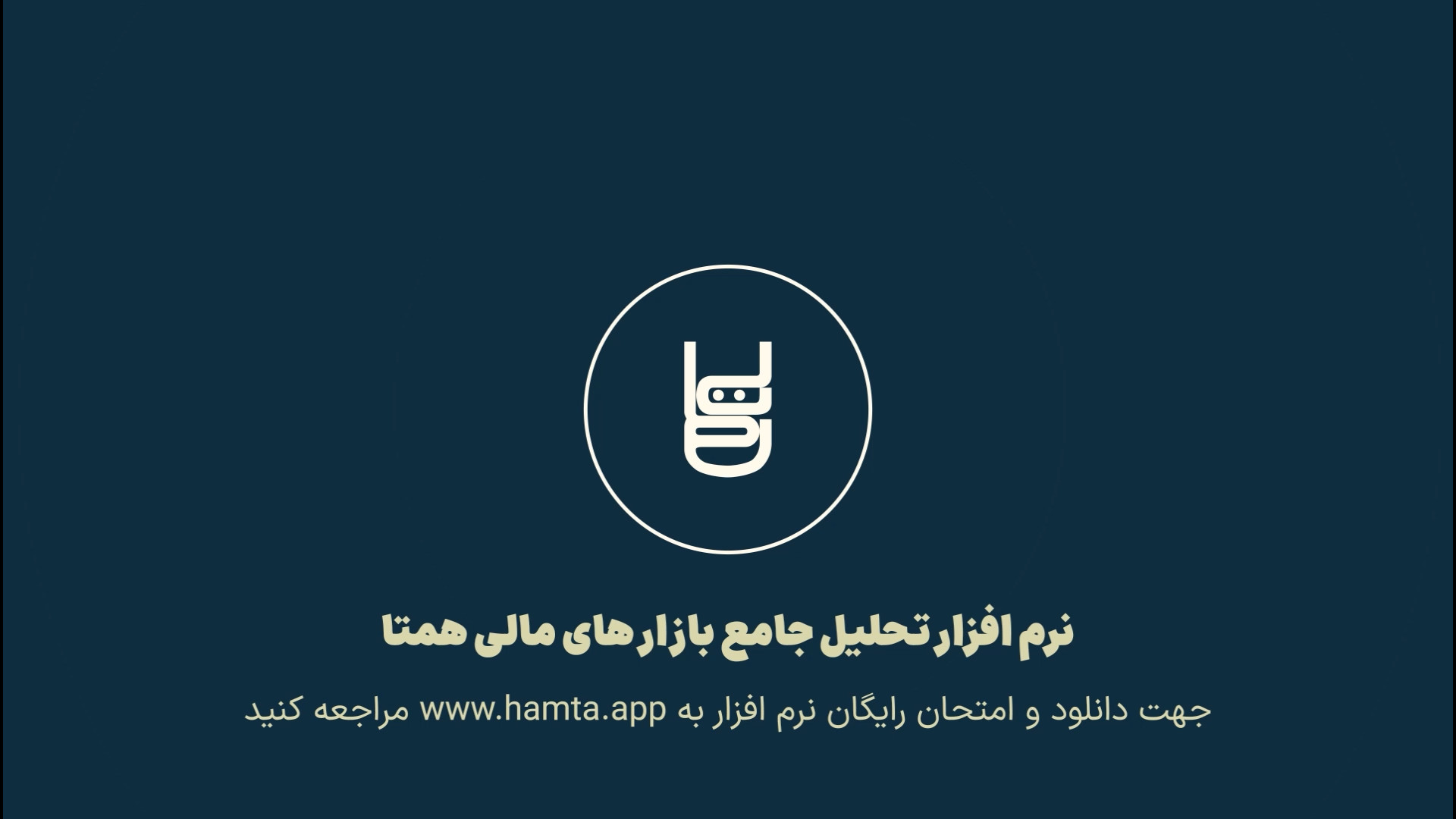 نرم , افزار , تحلیل , جامع , بازار , مالی , همتا؛ , سریع , دقیق , قدرتمندتر , بورس , شناسایی , سهام , مستعد , تکنیکال , بنیادی , فاکتور , هوش , مصنوعی , جهت , بینی , قیمت , بازار
لینک , وبسایت:
https: , hamta , app