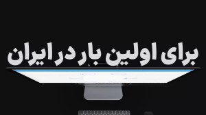 نسخه , دسکتاپ , نرم , افزار , تحلیل , جامع , بازار , مالی , همتا , بورس , شناسایی , سهام , مستعد , تکنیکال , بنیادی , فاکتور , هوش , مصنوعی
اطلاعات , بیشتر:
https: , hamta , app