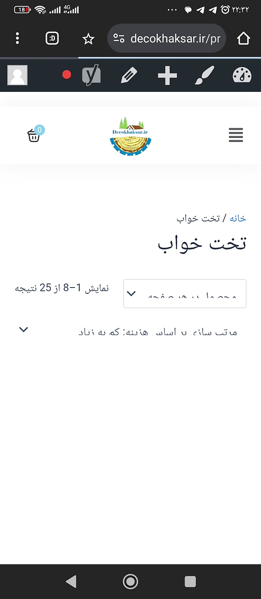 Help decokhaksar.ir