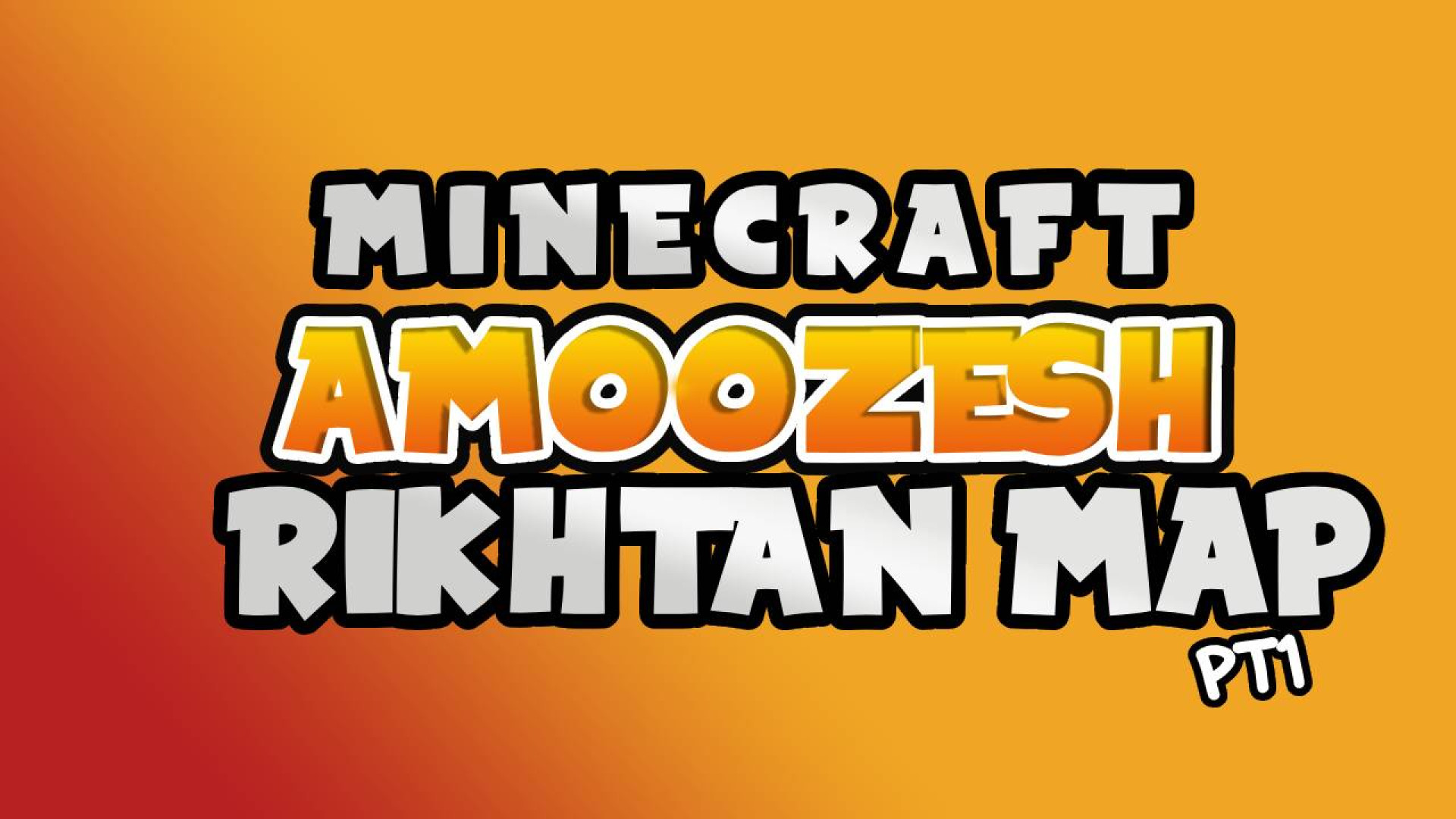 آموزش ریختن مپ رو ماینکرافت, تیلانچر یا کلاینت [SinglePlayer] شلپ شلپ