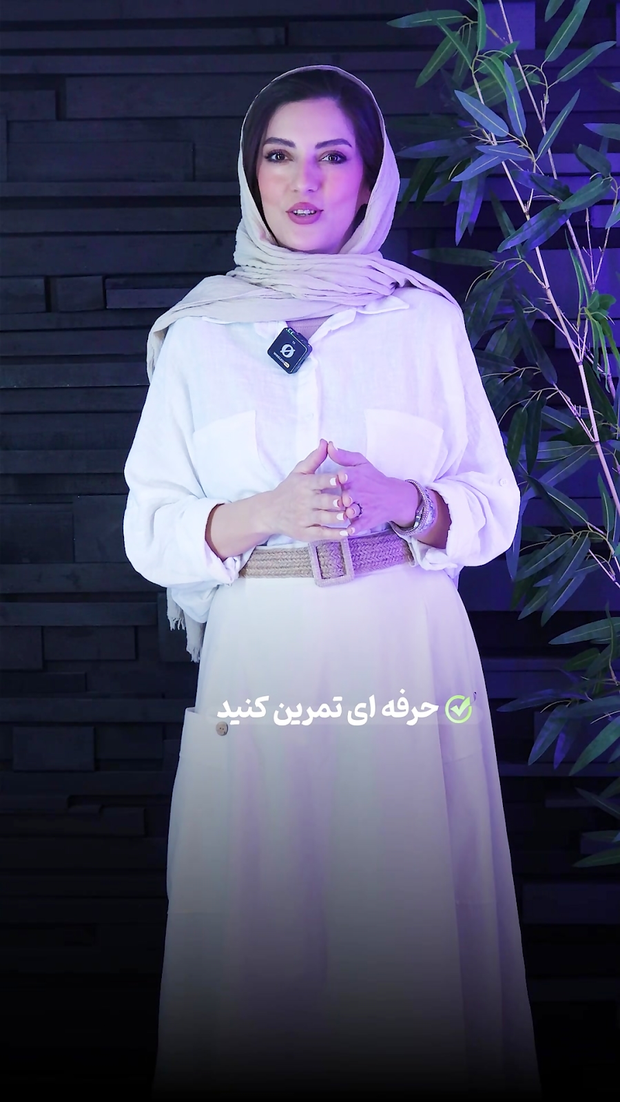 لباس مناسب ورزش