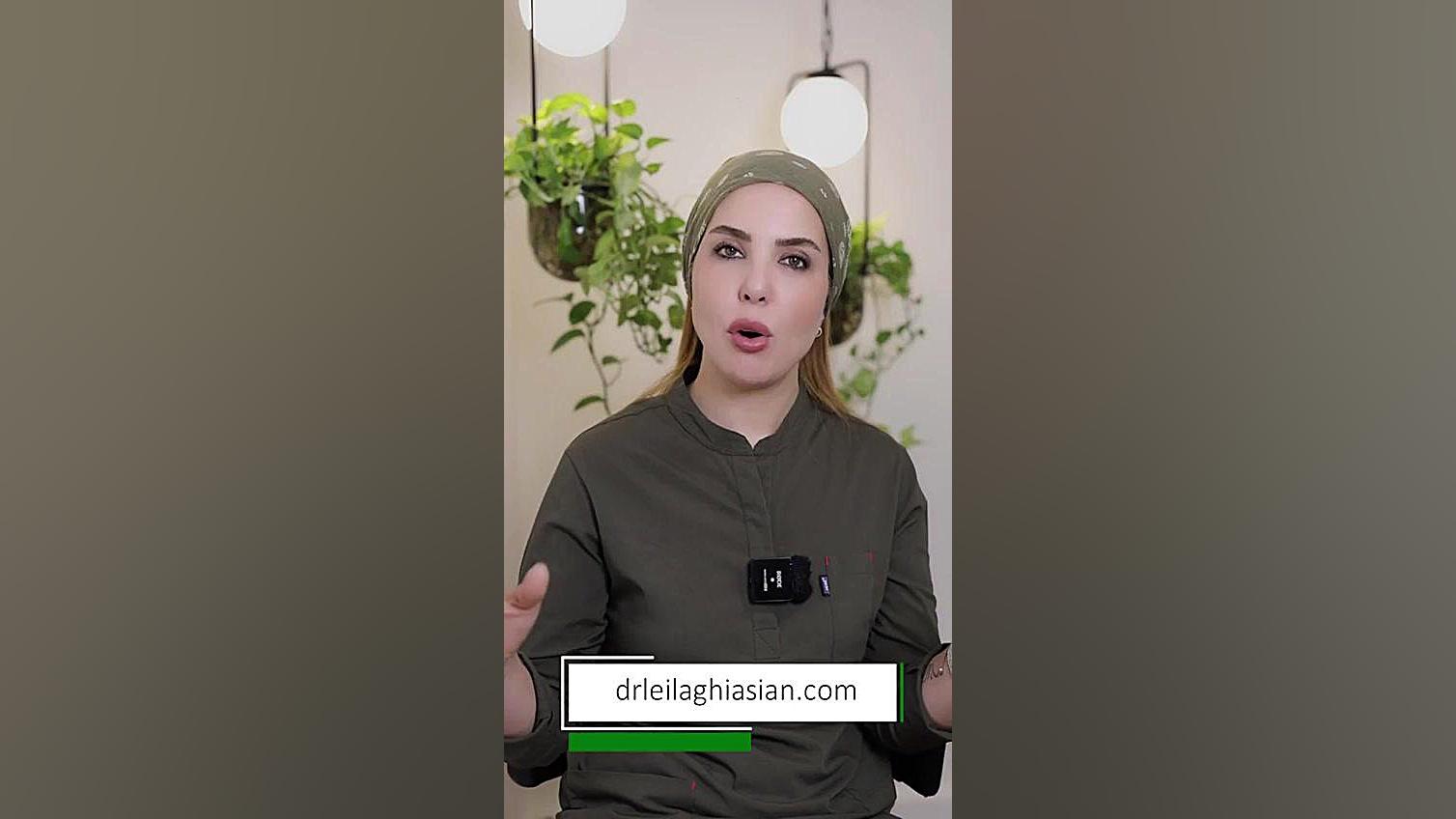 کنترل یا درمان خشکی چشم؟ دکتر لیلا غیاثیان