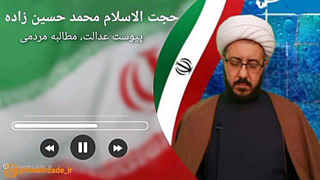 آذربایجان عربی محمد حسین زاده کاندیدای مجلس از ارومیه حجت الاسلام دکتر محمد حسین زاده