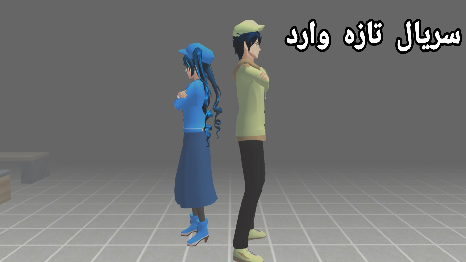سریال ساکورا اسکول(سریال تازه وارد) قسمت 1 زمان238ثانیه
