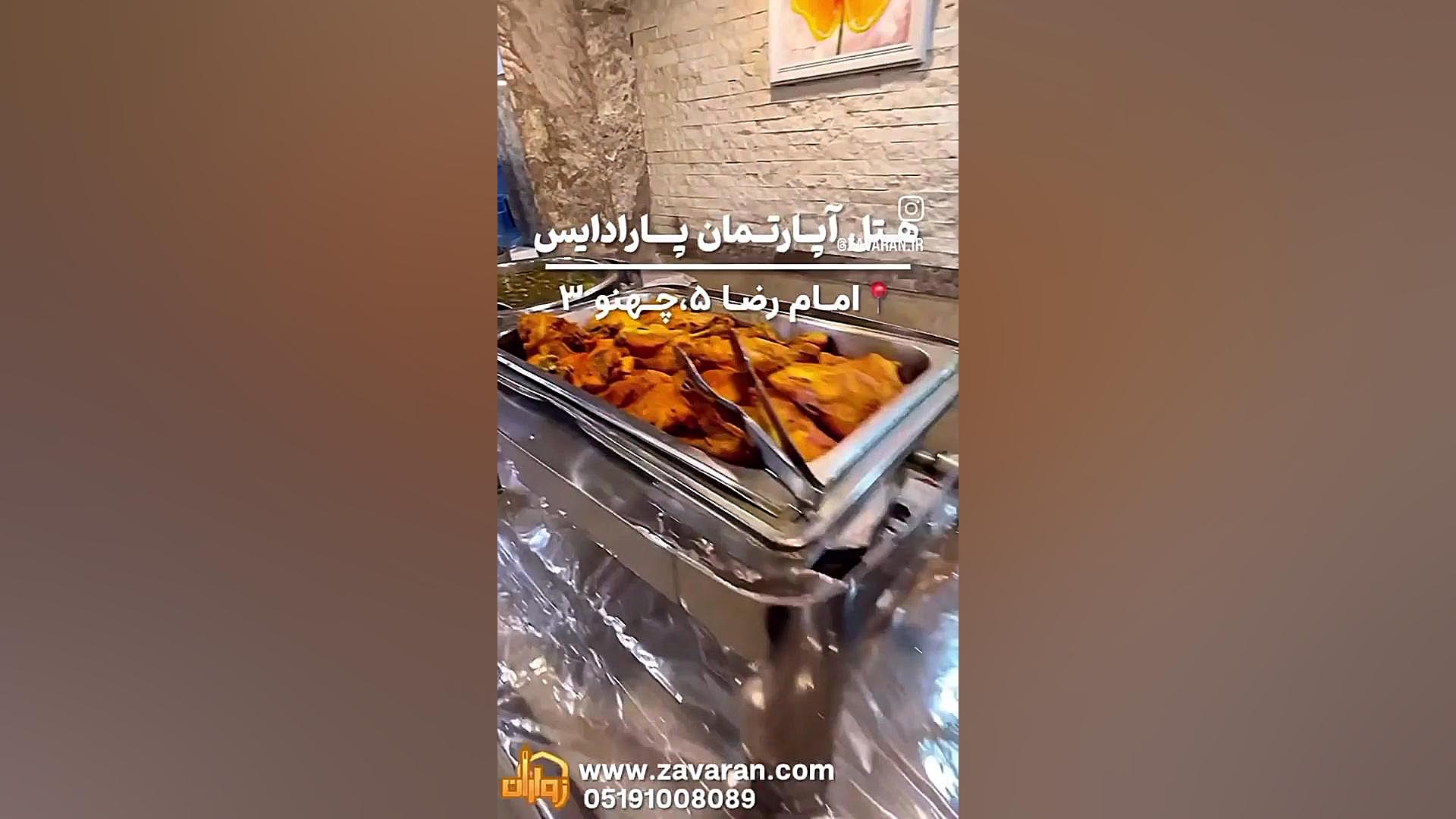 معرفی هتل آپارتمان پارادایس مشهد زمان65ثانیه
