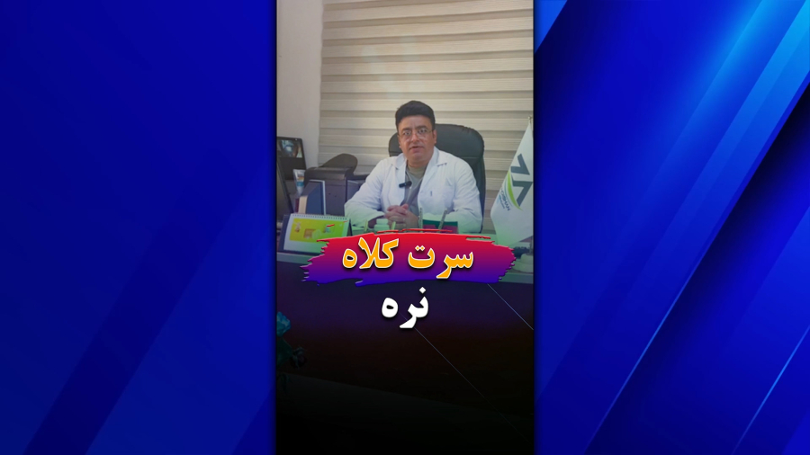 اسپیرولینا اصل یا تقلبی؟ چطور تفاوت را بشناسیم؟