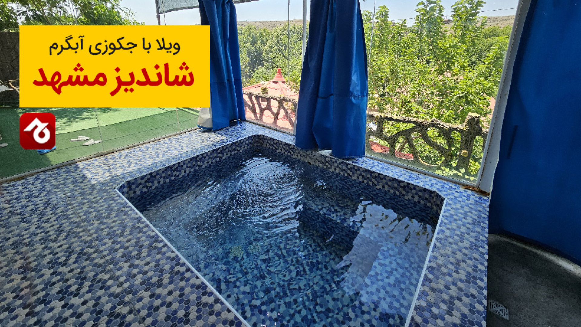 پوستر بزرگ
