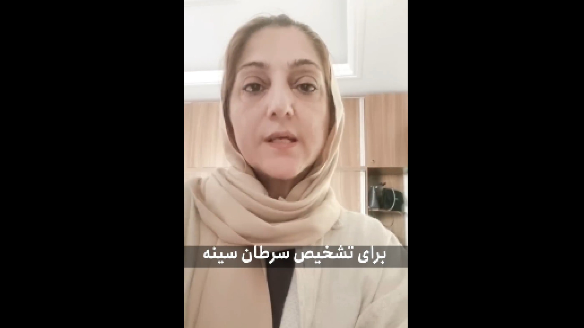 تشخیص زودهنگام سرطان سینه زاویه سازی صورت