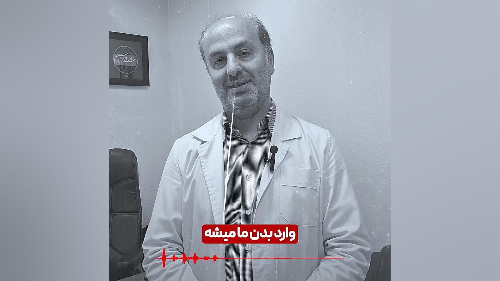لیزرتراپی در دیسک ستون فقرات پلاسماجت