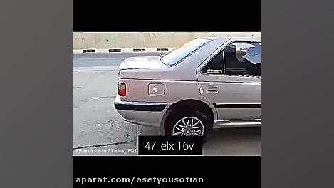 پارس تزریق چربی