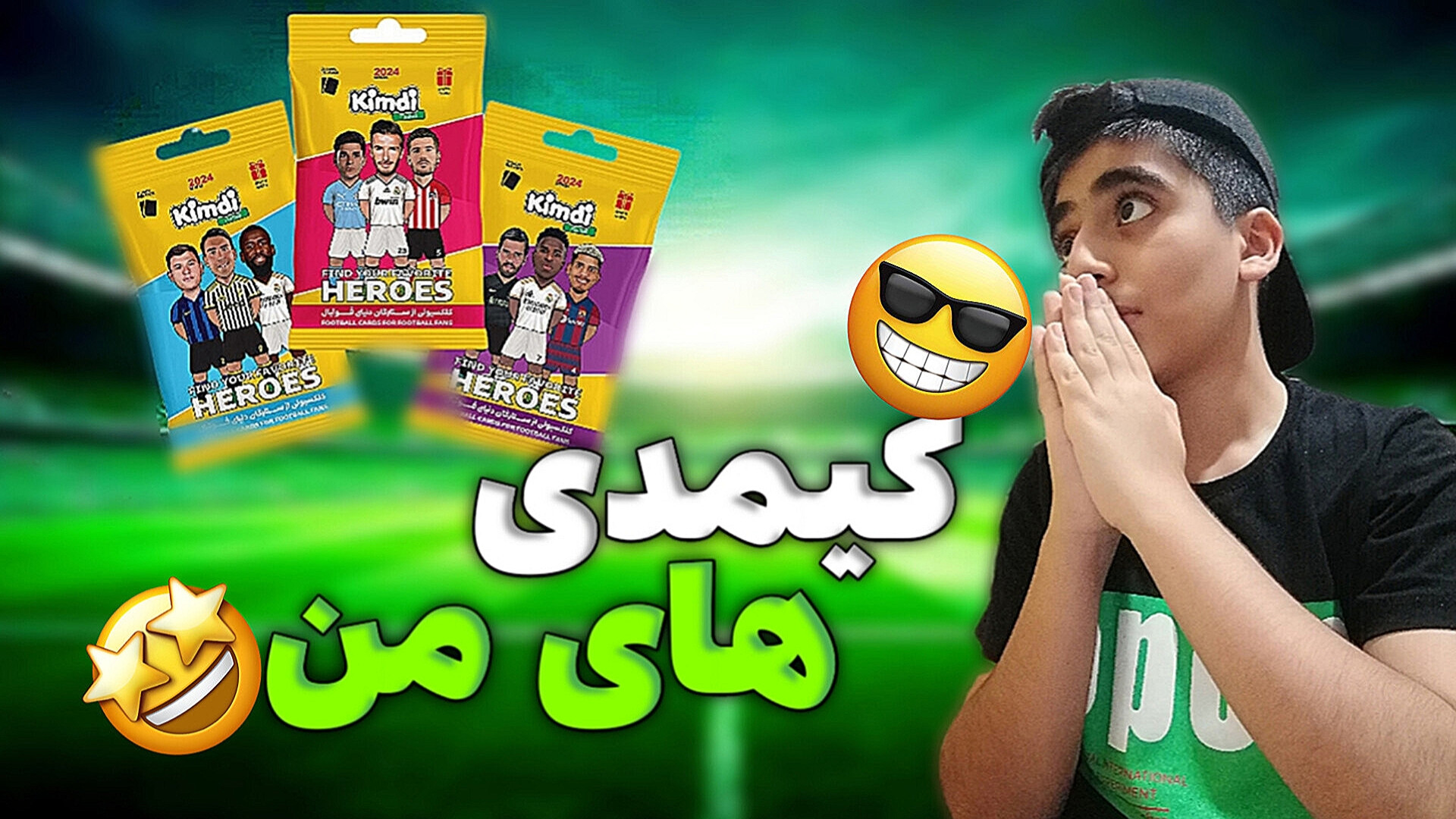 کیمدی رایگان و اکانت رایگان چای خور چای