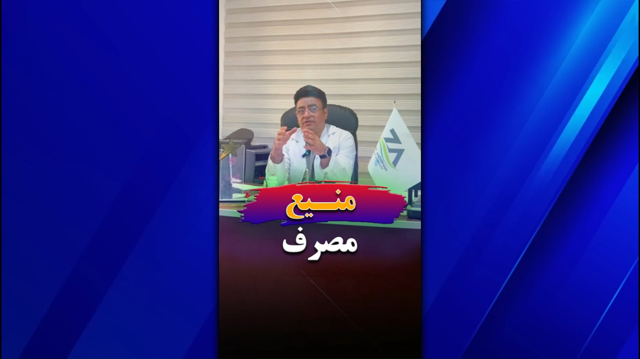 منع مصرف اسپیرولینا: چه کسانی نباید از آن استفاده کنند؟