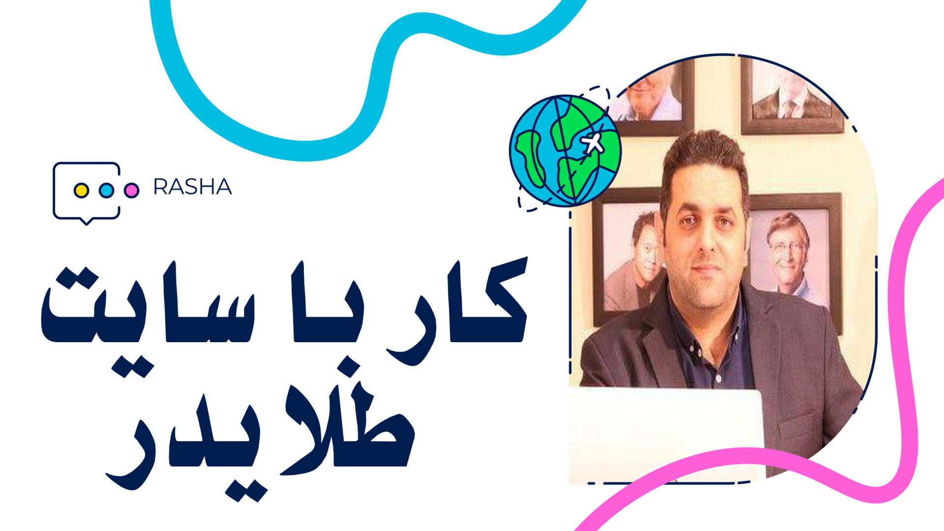 معرفی , سایت , طلایدر , talayder , حوزه , معاملات , طلا , آنلاین , فعالیت , و
به , تازگی , تاسیس , حال , حاضر , انجام , نمیشود , ثبت‌نام , احراز , هویت , رسیدن , ظرفیت , ممکن , امکان , فراهم , شود

نکته , مهم:در , واریزی , ندید , ثبت , مجاز , رسید , اولویت , جایزه , اضافی , دریافت , میکنید , ️زمان , نام: , مهر , فعال , است

برای , Tlayder
همین , حالا , آدرس , https: , com , inviteFriends , 8802

ثبت‌نام , واریز , زمان , باز