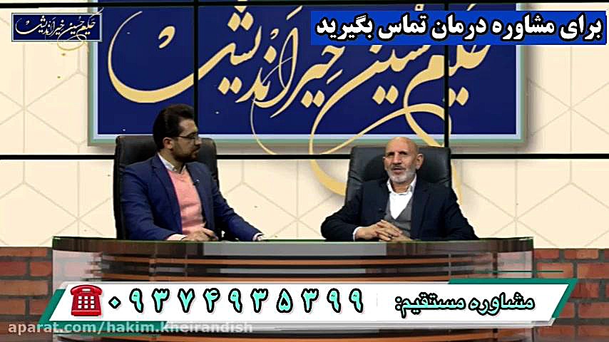 آیا دیابت درمان داره یا باید به دارو ها ادامه داد؟حکیم خیراندیش,تلفن:09374935399 ترمیم ونیر