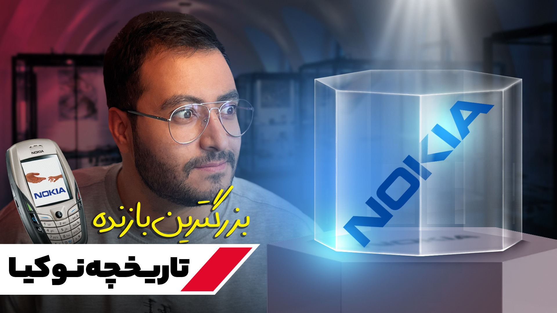 پوستر بزرگ